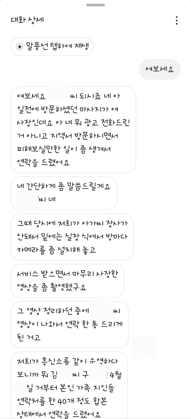 1000009591.jpg 펨붕이 오늘 그전화 받음ㄷㄷㄷㄷ
