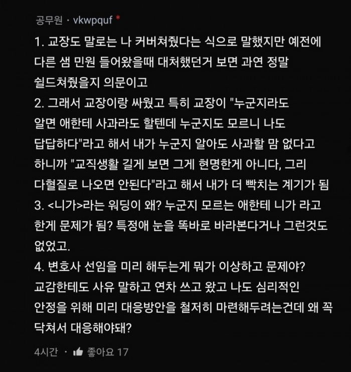 db5cafc997092d268dada92d3fb141bd_1744374923_1253.jpeg