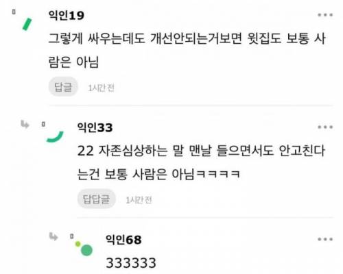 c571863c7df3dc87cf1375908.jpg 나 애엄마 울리는데 소질있나봐.jpg