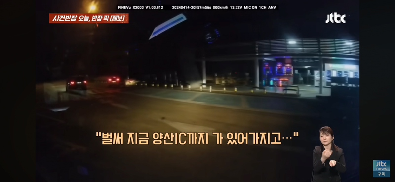 Internet_20240419_053120_5.png 고속도로 휴게소에서 여자가 태워달라는 이유...
