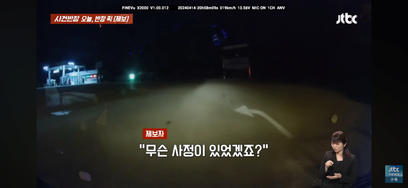 Internet_20240419_053120_7.png 고속도로 휴게소에서 여자가 태워달라는 이유...