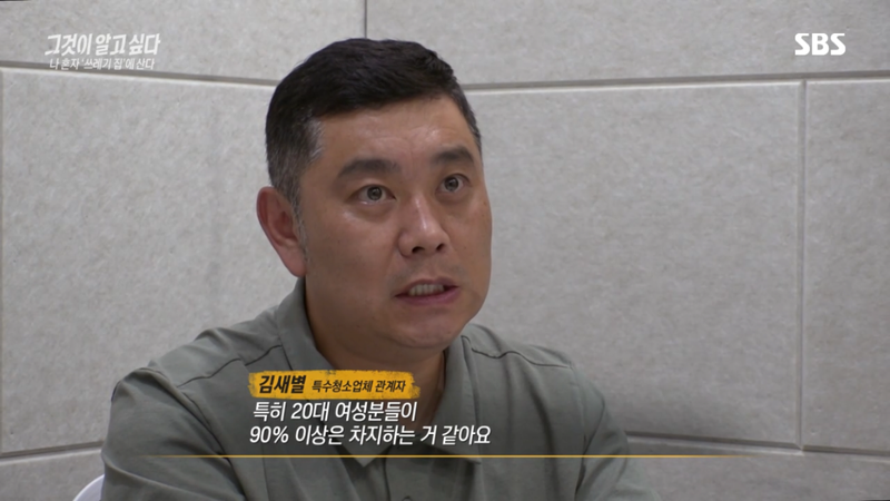image.png 요즘 20-30대 사이 진짜 심각한 사회문제라는 현상.jpg