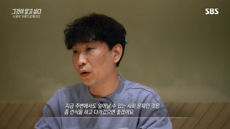 image.png 요즘 20-30대 사이 진짜 심각한 사회문제라는 현상.jpg
