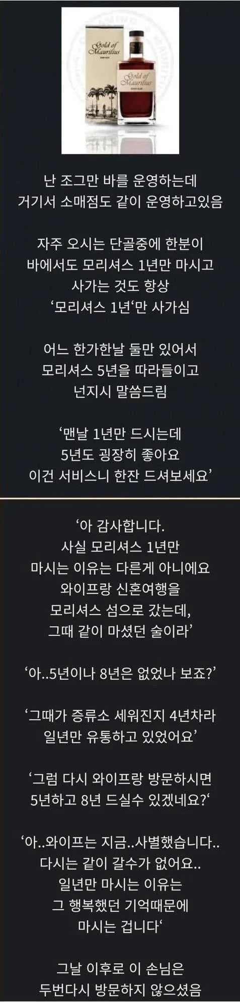 1.webp.ren.jpg 같은 술만 마시던 단골 손님.jpg
