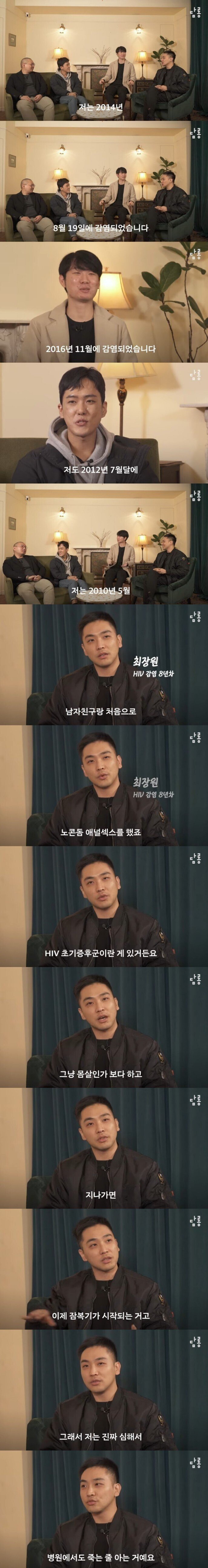 에이즈 환자들이 자신의 감염사실을 알게 된 경로 .jpg