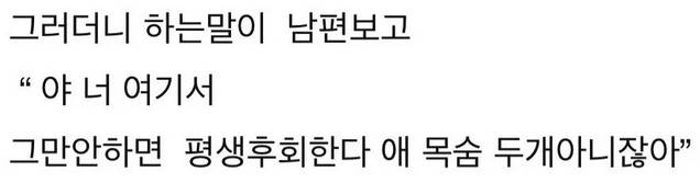 현재 난리난 마트 싸움 사건.jpg | 인스티즈