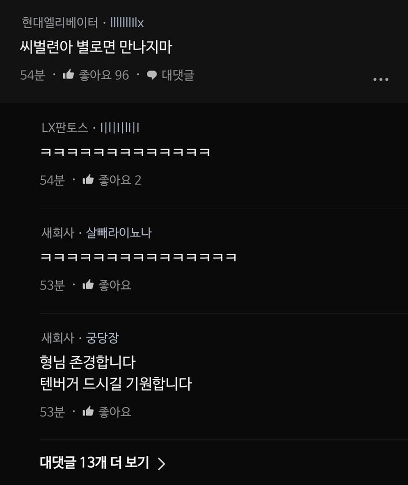7529166238_486616_6dd7f5e13688d039e34225e176389bdc.jpg 썸남 월급이 290이래 ㅠㅠ 34살인데