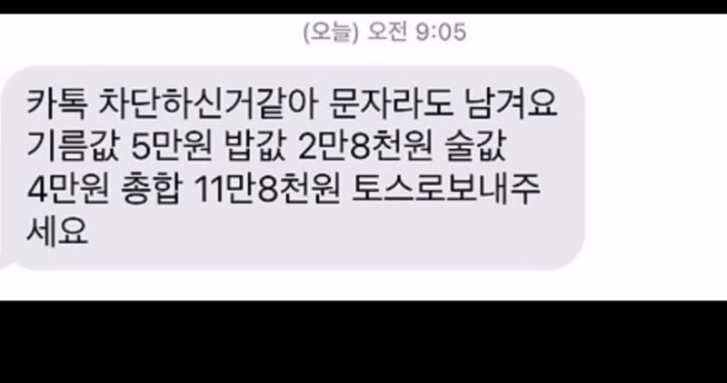 IMG_4808.jpeg 여시에서 불타고있다는 소개팅후기.jpg