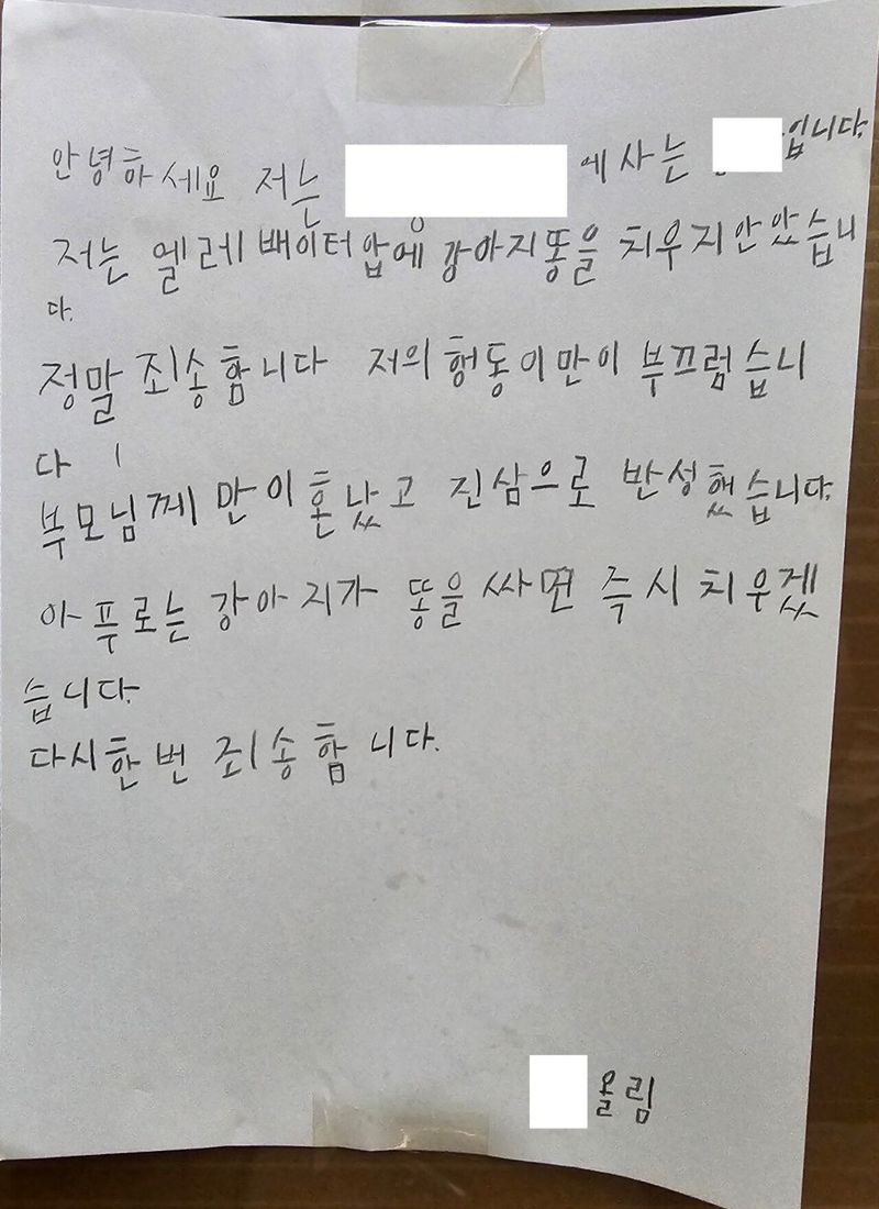 2.jfif.ren.jpg 가정교육 GOAT...jpg