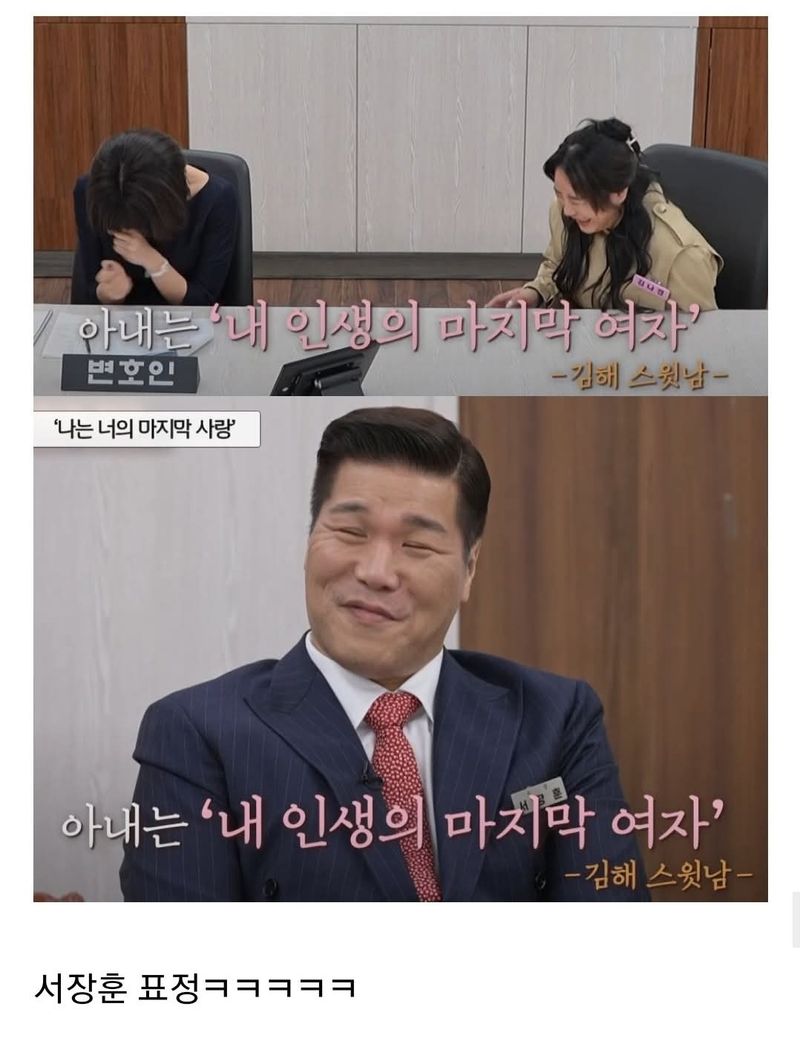이혼숙려캠프 아내가 양육비를 안 받는 대신 요구한 조건