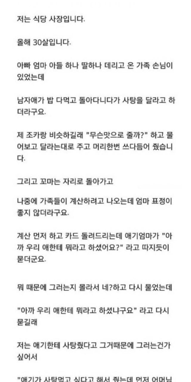 38d96cf4-3674-4ba2-bfea-ab8b16db413e_0.jpg?area=BODY&amp;requestKey=i7aOh15u