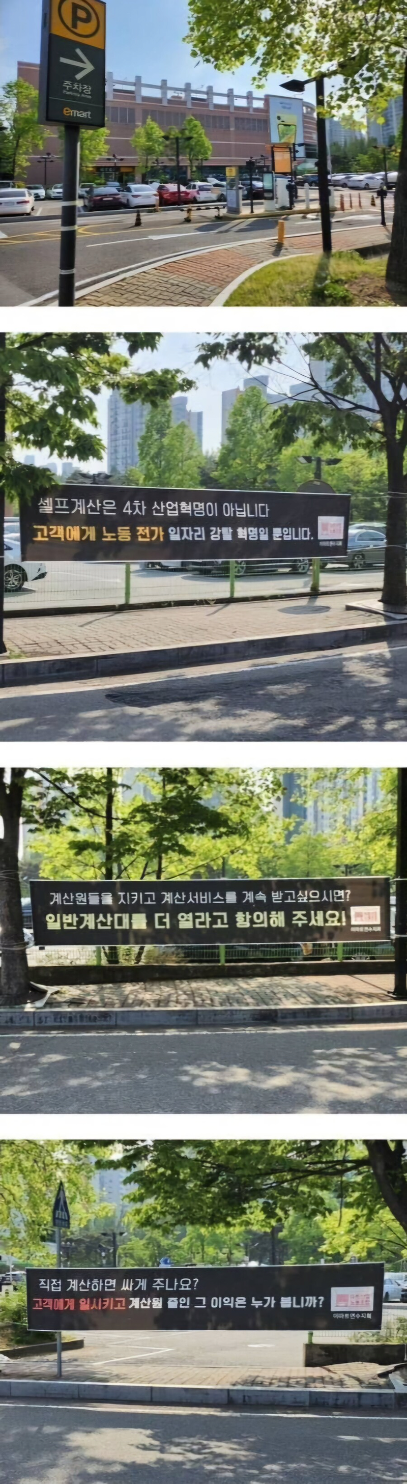 image.png 현재 논란의 주제.jpg