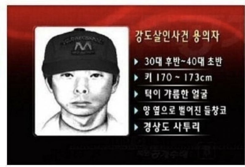 2BD1BB46-0340-4C86-B66E-4AC466ABAA90.jpeg 약혐) 플스방 주인이 겪은 소름 돋는 사건.jpg