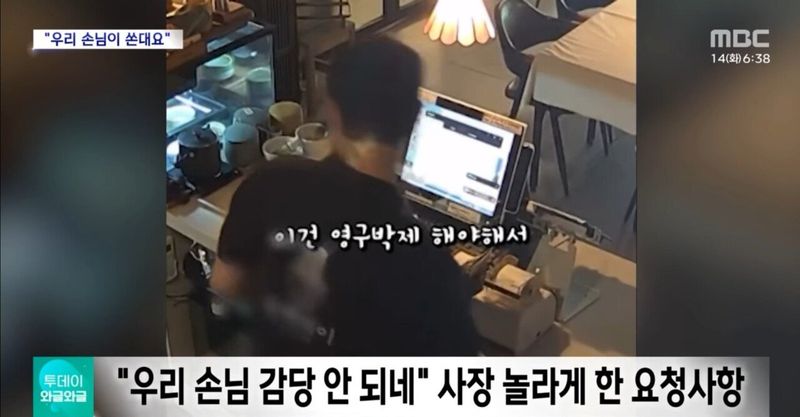 Internet_20240514_080647_10.jpeg "장사 7년 동안 이런 적은 처음" 손님의 요청은?