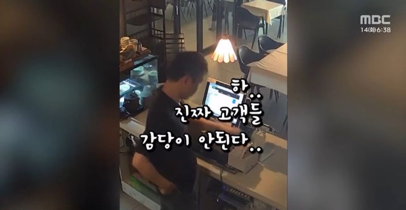 Internet_20240514_080647_2.jpeg "장사 7년 동안 이런 적은 처음" 손님의 요청은?