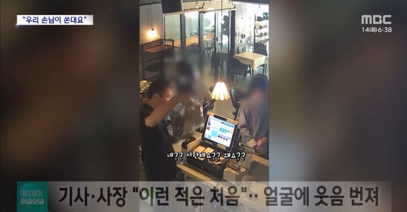 Internet_20240514_080647_17.jpeg "장사 7년 동안 이런 적은 처음" 손님의 요청은?