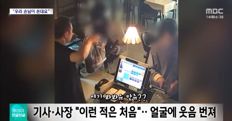 Internet_20240514_080647_20.jpeg "장사 7년 동안 이런 적은 처음" 손님의 요청은?