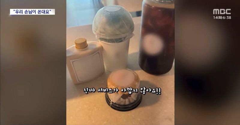 Internet_20240514_080647_14.jpeg "장사 7년 동안 이런 적은 처음" 손님의 요청은?