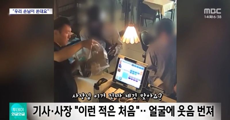 Internet_20240514_080647_19.jpeg "장사 7년 동안 이런 적은 처음" 손님의 요청은?