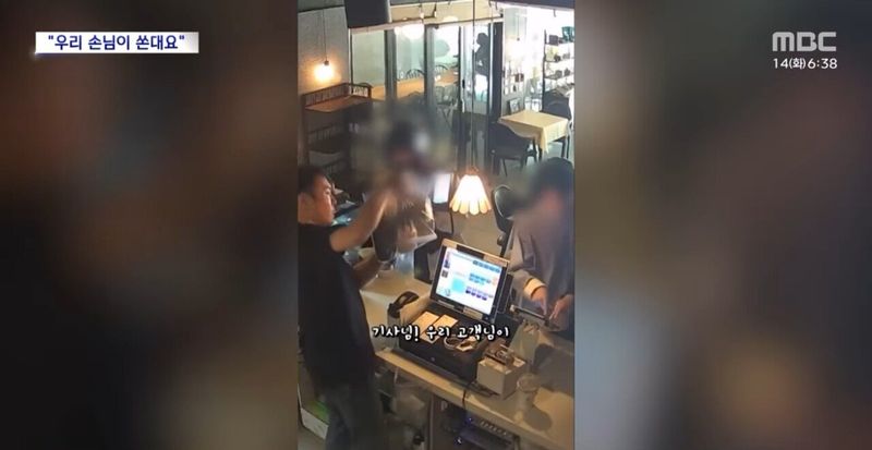 Internet_20240514_080647_15.jpeg "장사 7년 동안 이런 적은 처음" 손님의 요청은?