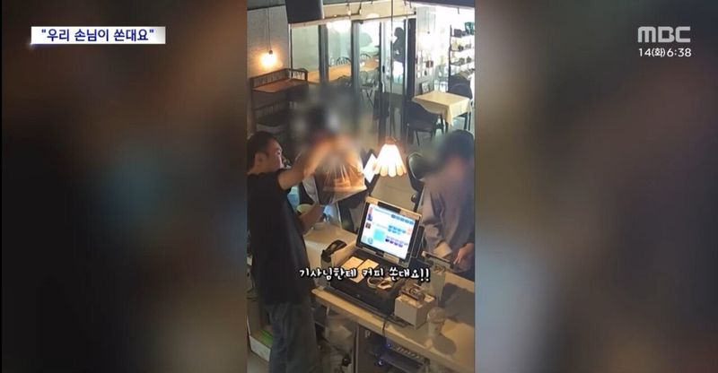 Internet_20240514_080647_16.jpeg "장사 7년 동안 이런 적은 처음" 손님의 요청은?