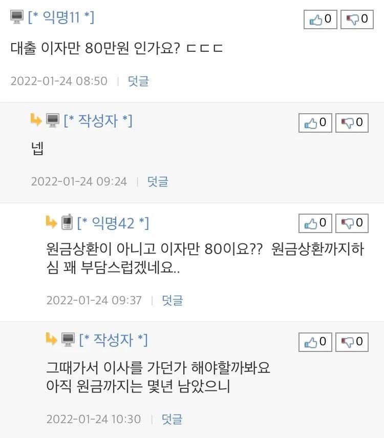 DC3D92E1-FA12-4AFF-BD76-81EB6206C5CC.webp.ren.jpg 실수령 460만원 외벌이 4인가족 지출 계획.jpg