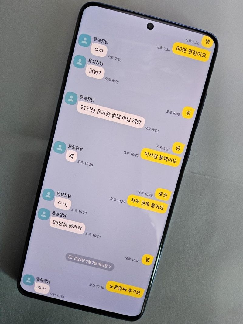 48F96o0SuQsw20Y8yYWomU.jpg