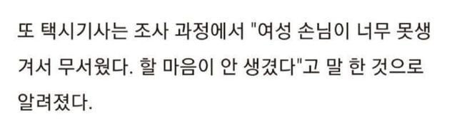 IMG_7373.jpeg 제가 돈이 없는데 몸으로 대신해도 될까요?