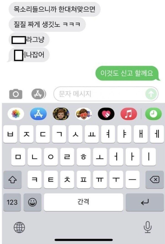 image.png 천원 아끼려다 200만원 날린 남자ㄷㄷ