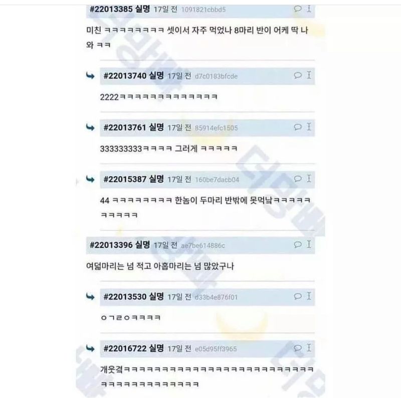 99b983892094b5c6d2fc3736e15da7d1 (1).jpeg 남자 셋이 치킨집 들어와서 반마리도 되냐고 물어봄....JPG