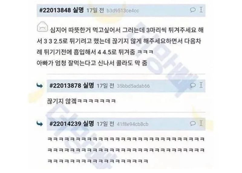 3bc0b2e197e9445937720e874e1064a2.jpeg 남자 셋이 치킨집 들어와서 반마리도 되냐고 물어봄....JPG