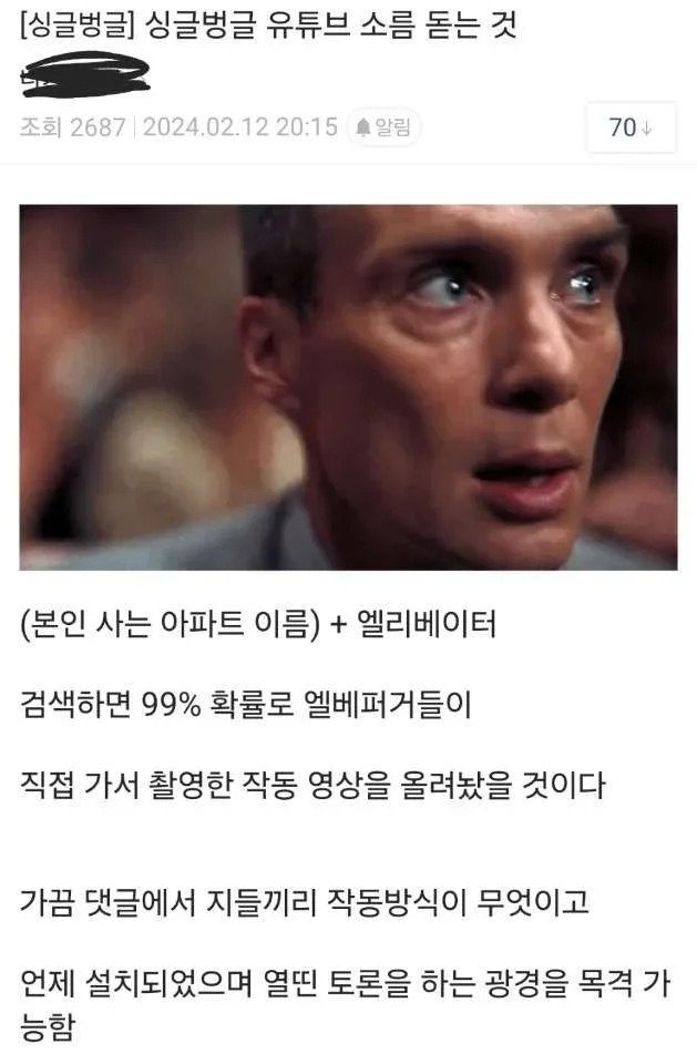 7105073346_486616_796811300fc6127af5332d11c2f02a98.jpg 싱글벙글 유튜브 소름 돋는 것.jpg