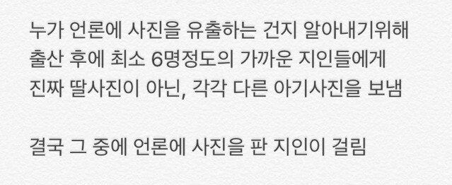 622db58e1756edd833b043cdae21c532＿20230308＿183727.jpeg 킴 카다시안의 배신자 색출법