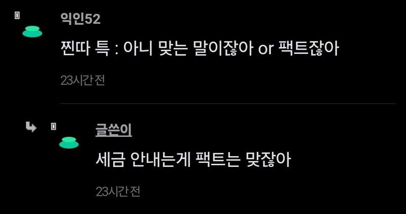 1000035141.jpg 친구한테 장난쳤다가 손절당한거 같아...jpg
