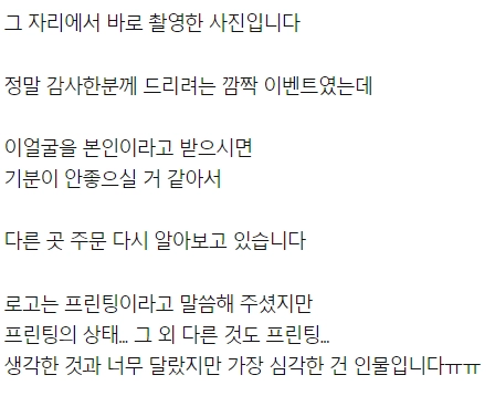 image.png 어제자 30만원짜리 주문제작 케이크 레전드 ㄷㄷㄷ...jpg