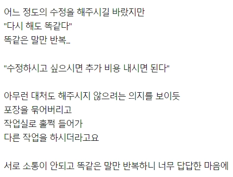 image.png 어제자 30만원짜리 주문제작 케이크 레전드 ㄷㄷㄷ...jpg