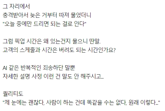 image.png 어제자 30만원짜리 주문제작 케이크 레전드 ㄷㄷㄷ...jpg