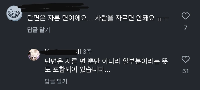 IMG_1356.jpeg 국민MC 유재석의 20대