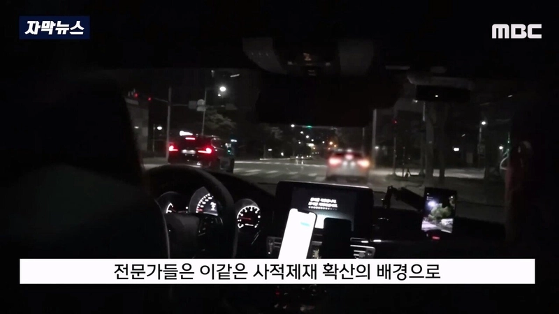 음주운전차량에 치여  아내가 유산했다는 남자