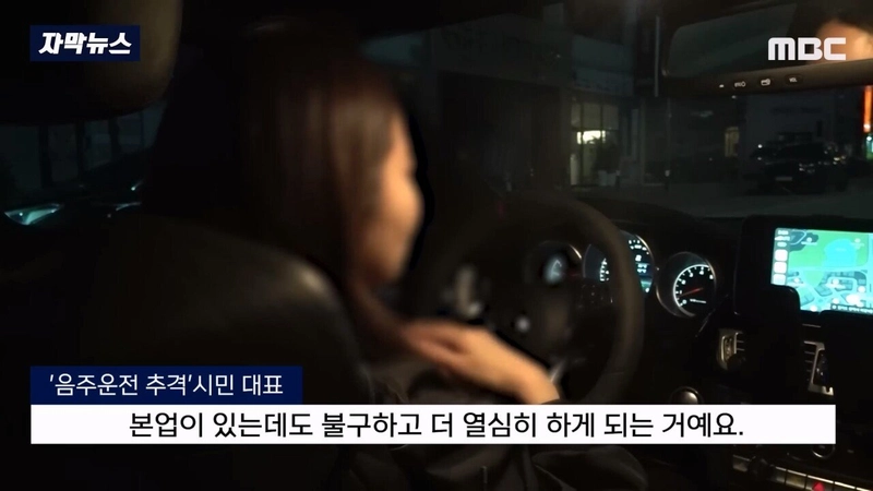 음주운전차량에 치여  아내가 유산했다는 남자