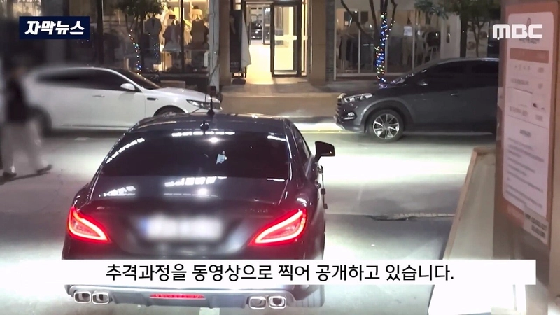 음주운전차량에 치여  아내가 유산했다는 남자