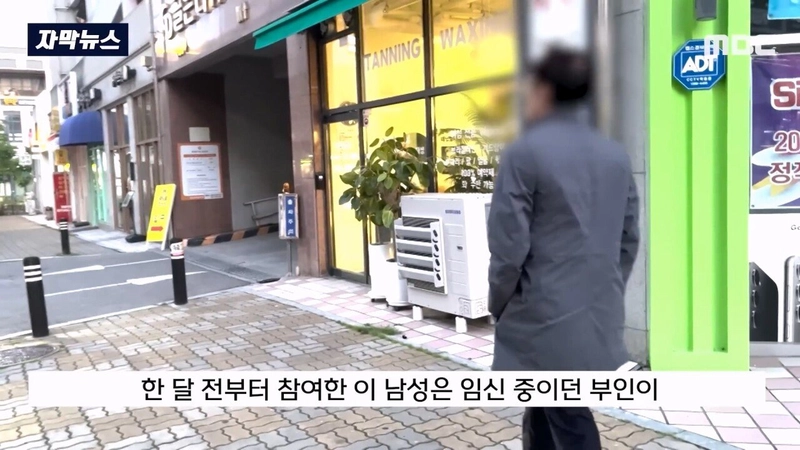 음주운전차량에 치여  아내가 유산했다는 남자