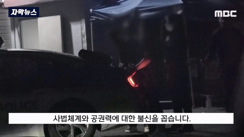 음주운전차량에 치여  아내가 유산했다는 남자