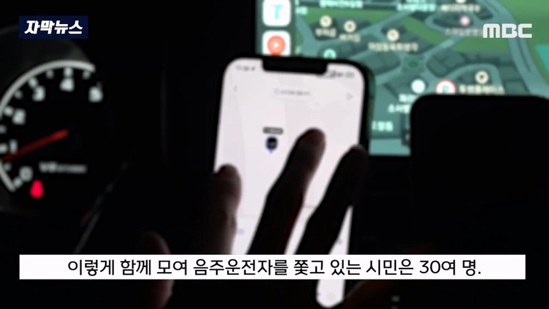 음주운전차량에 치여  아내가 유산했다는 남자