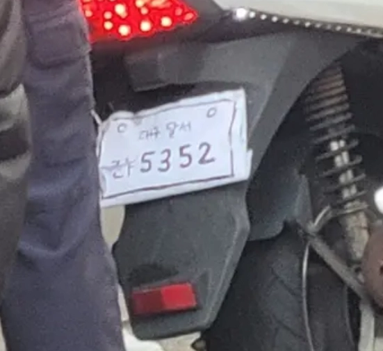 image.png 중딩이랑 딸배가 싸움 붙은 이유.JPG