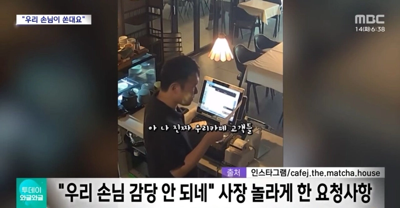 Internet_20240514_080647_6.jpeg "장사 7년 동안 이런 적은 처음" 손님의 요청은?