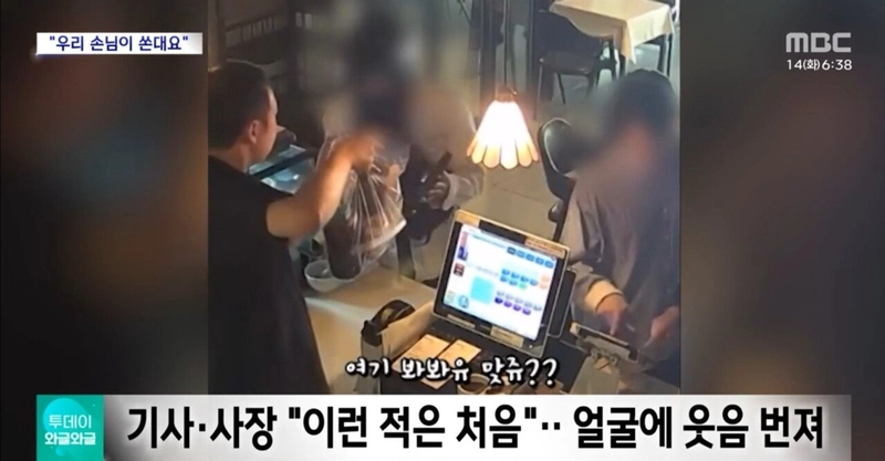 Internet_20240514_080647_20.jpeg "장사 7년 동안 이런 적은 처음" 손님의 요청은?