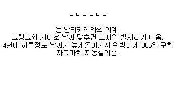 고대 그리스의 위엄.jpg