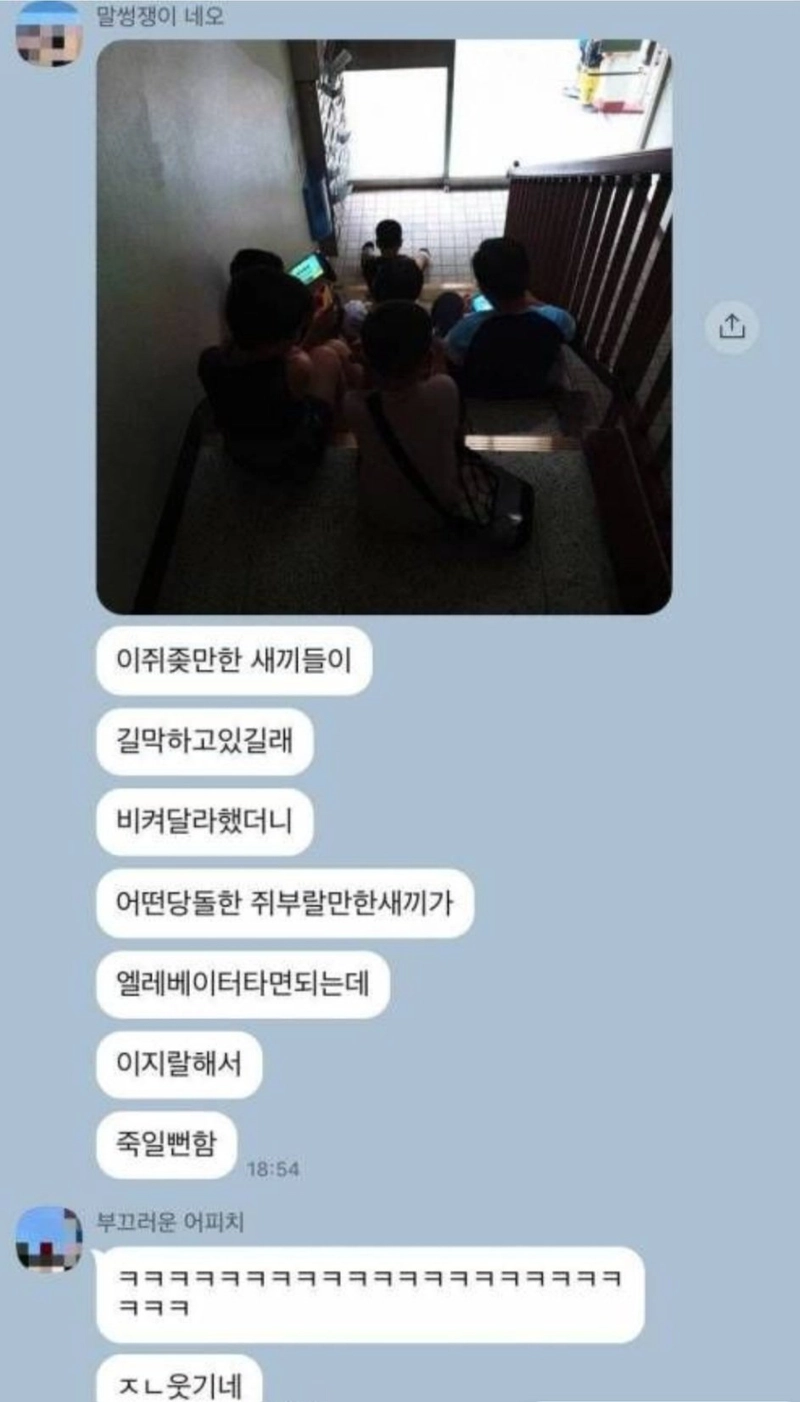 20230528_004759.jpg 7인 입구막기 고수만