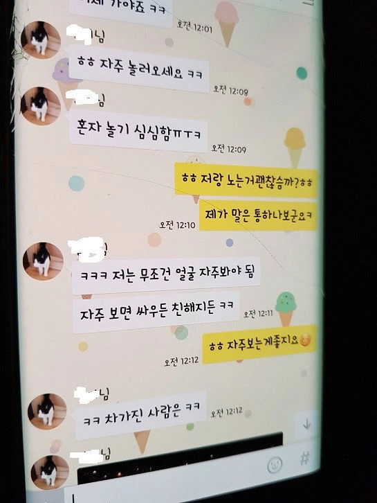 2.jpg 미니 동호회 불륜(?) 사건 [후기첨부]